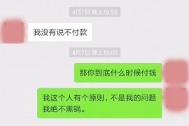 广丰为什么选择专业追讨公司来处理您的债务纠纷？